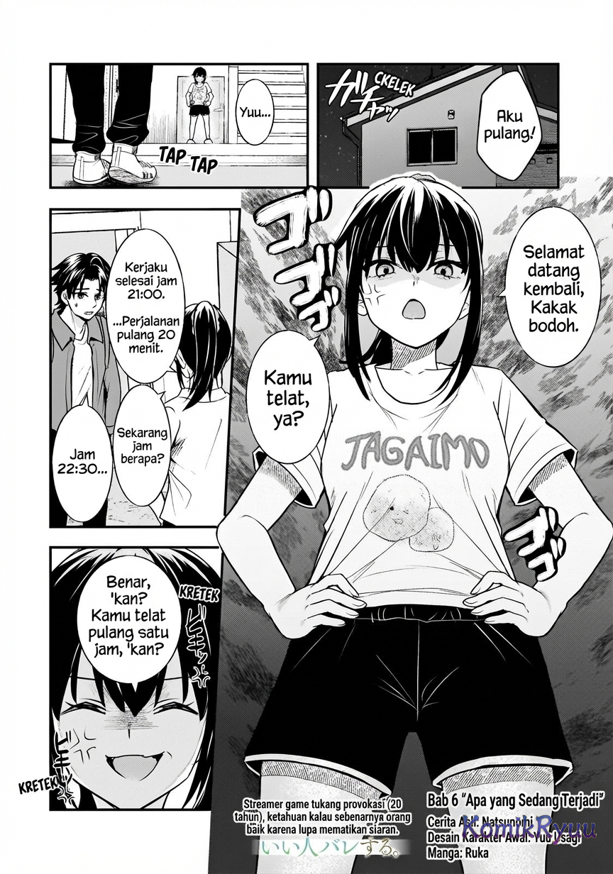 Aori-kei Game Haishinsha (Hatachi), Haishin no Kiriwasure ni Yori Ii Hito Bare suru. Chapter 6 - halaman 2