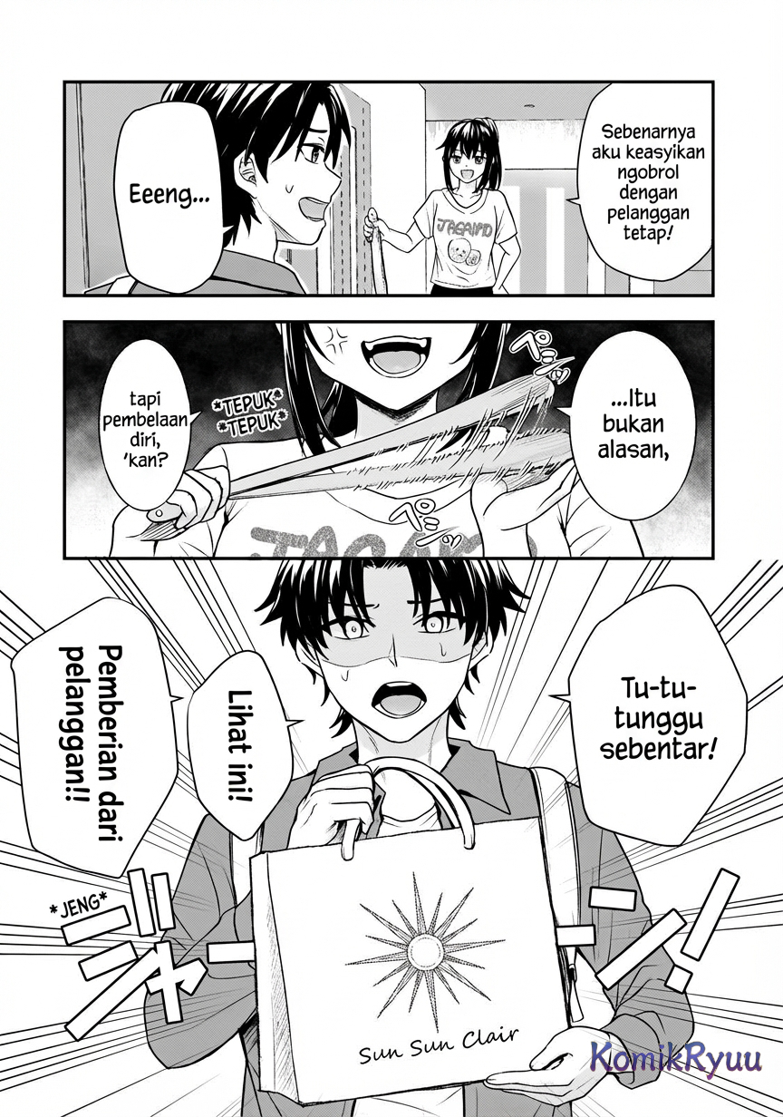 Aori-kei Game Haishinsha (Hatachi), Haishin no Kiriwasure ni Yori Ii Hito Bare suru. Chapter 6 - halaman 4