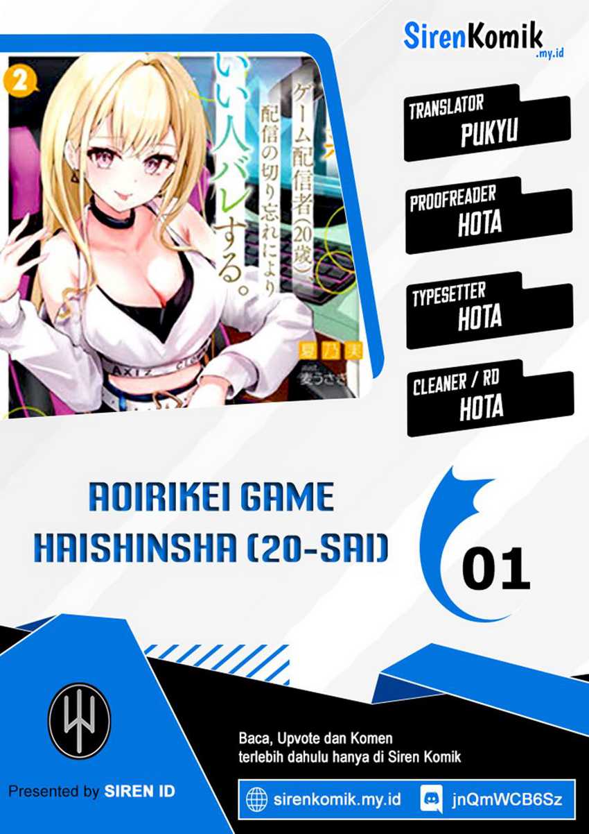 Aorikei Game Haishinsha (20-sai), Haishin no Kiri Wasure ni Yori Ii Hito Bare Suru. Chapter 1 - halaman 1
