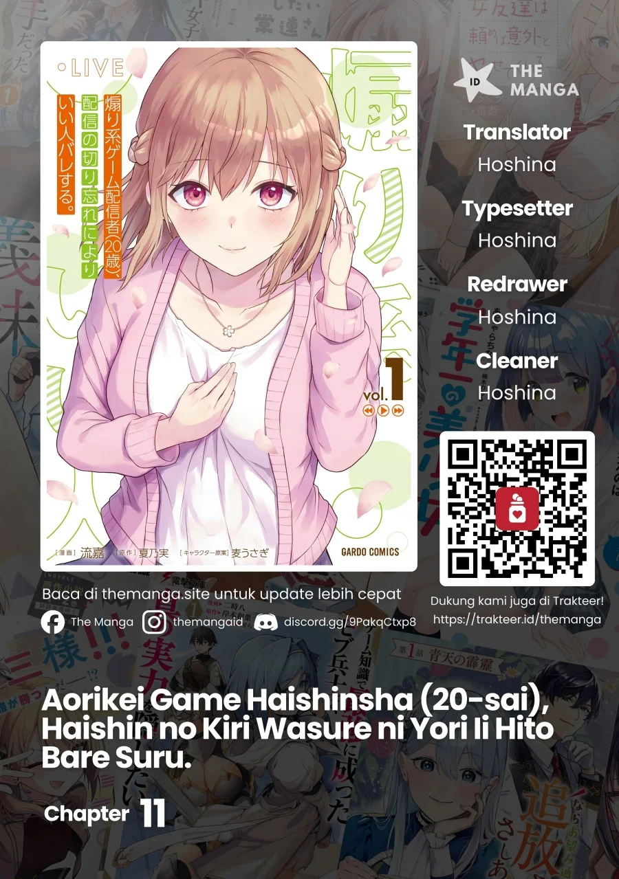 Aorikei Game Haishinsha (20-sai), Haishin no Kiri Wasure ni Yori Ii Hito Bare Suru. Chapter 11 - halaman 1