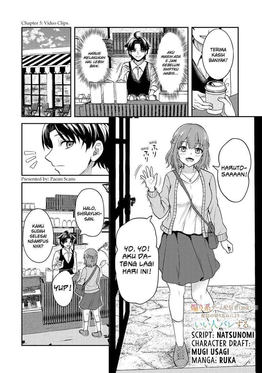 Aorikei Game Haishinsha (20-sai), Haishin no Kiri Wasure ni Yori Ii Hito Bare Suru. Chapter 3 - halaman 2