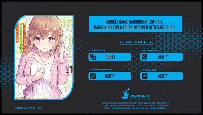 Aorikei Game Haishinsha (20-sai), Haishin no Kiri Wasure ni Yori Ii Hito Bare Suru. Chapter 4 - halaman 1