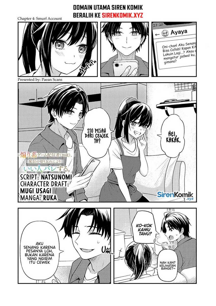 Aorikei Game Haishinsha (20-sai), Haishin no Kiri Wasure ni Yori Ii Hito Bare Suru. Chapter 4 - halaman 2