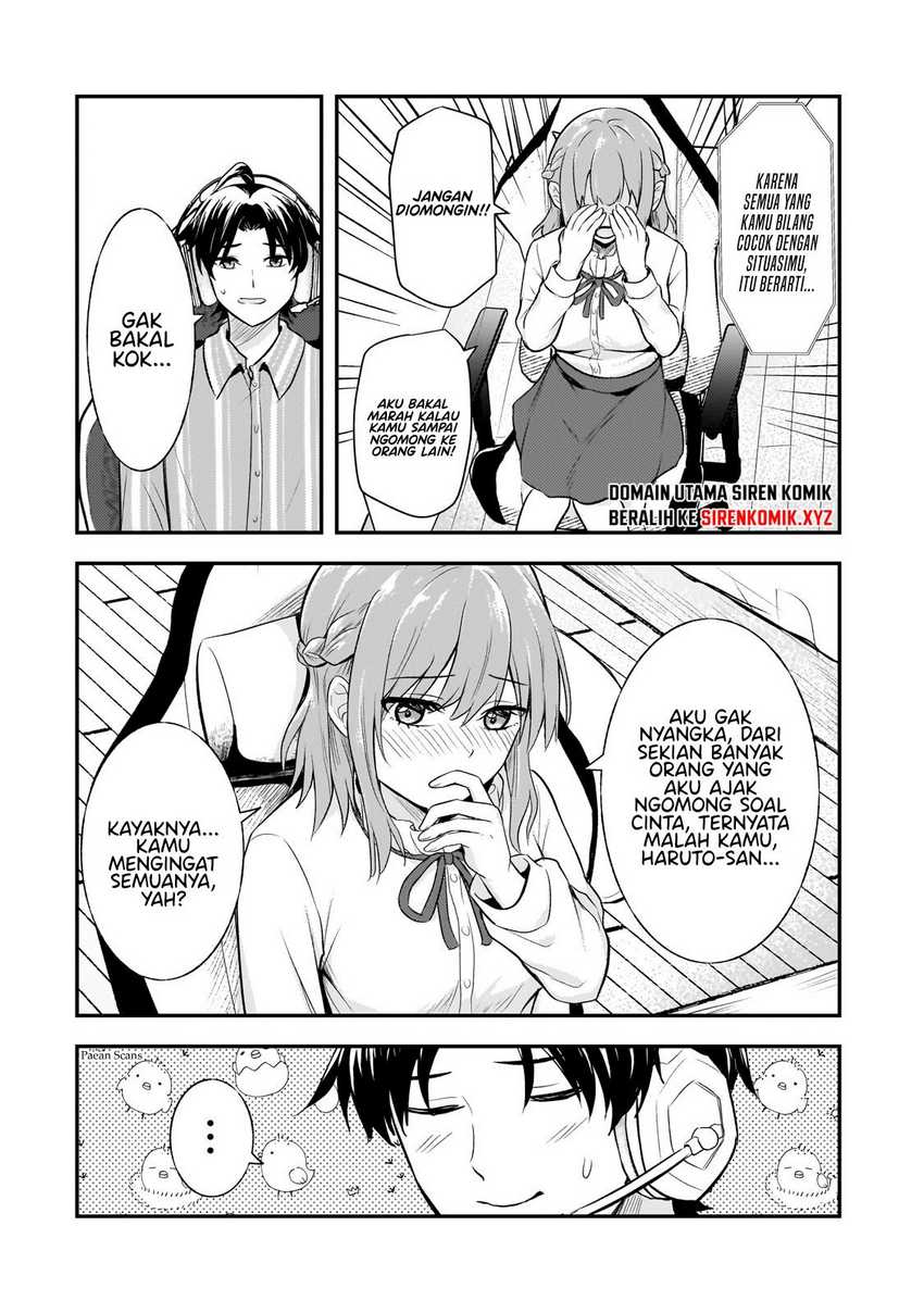 Aorikei Game Haishinsha (20-sai), Haishin no Kiri Wasure ni Yori Ii Hito Bare Suru. Chapter 5 - halaman 4