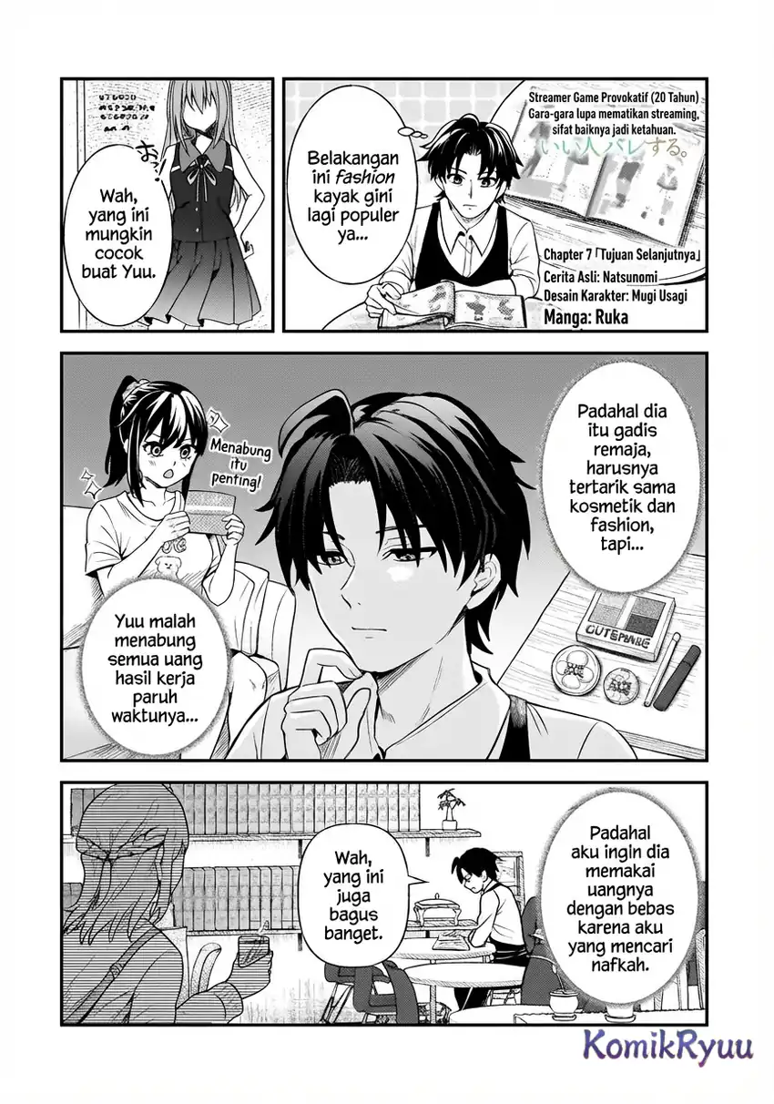 Aorikei Game Haishinsha (20-sai), Haishin no Kiri Wasure ni Yori Ii Hito Bare Suru. Chapter 7 - halaman 2