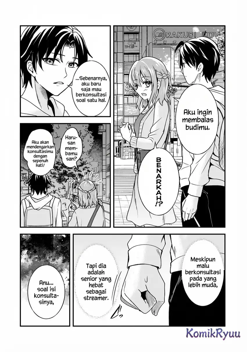 Aorikei Game Haishinsha (20-sai), Haishin no Kiri Wasure ni Yori Ii Hito Bare Suru. Chapter 7 - halaman 24