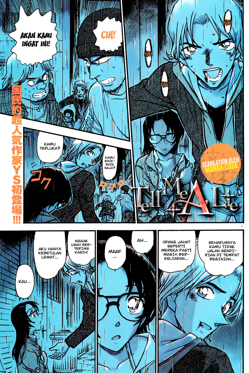 Aoyama Goushou Tanpenshuu Chapter 9 - halaman 3