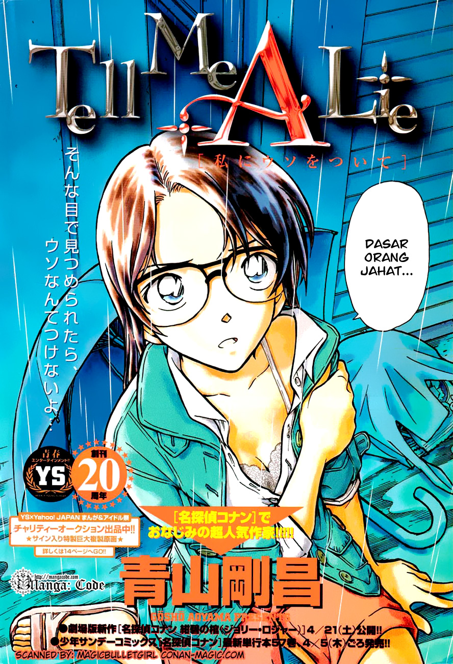 Aoyama Goushou Tanpenshuu Chapter 9 - halaman 4