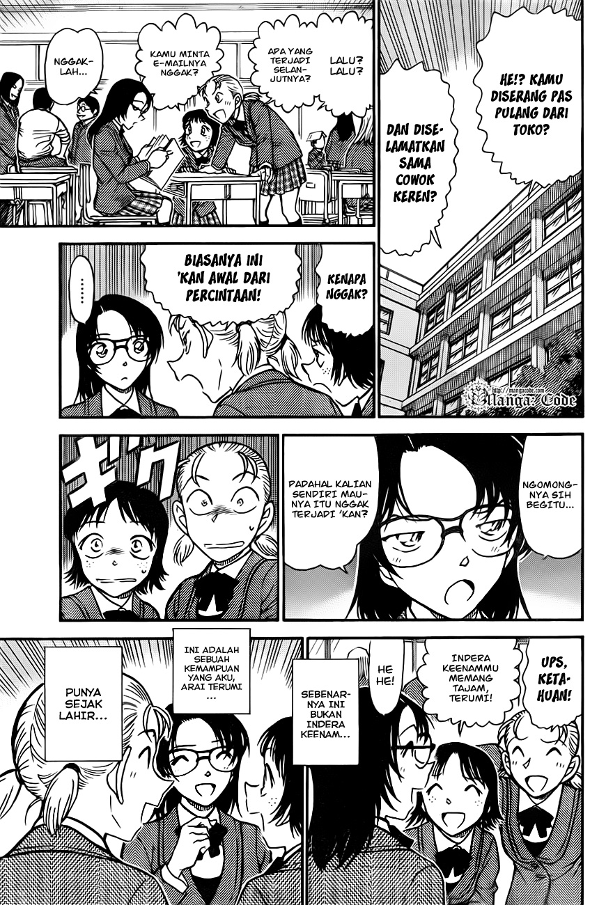 Aoyama Goushou Tanpenshuu Chapter 9 - halaman 5