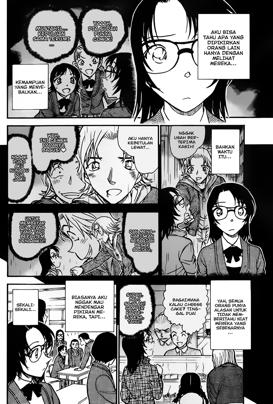 Aoyama Goushou Tanpenshuu Chapter 9 - halaman 6