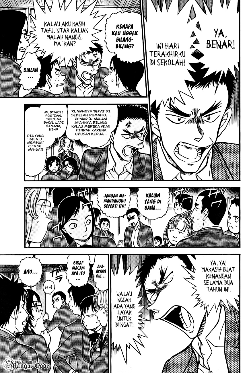 Aoyama Goushou Tanpenshuu Chapter 9 - halaman 7