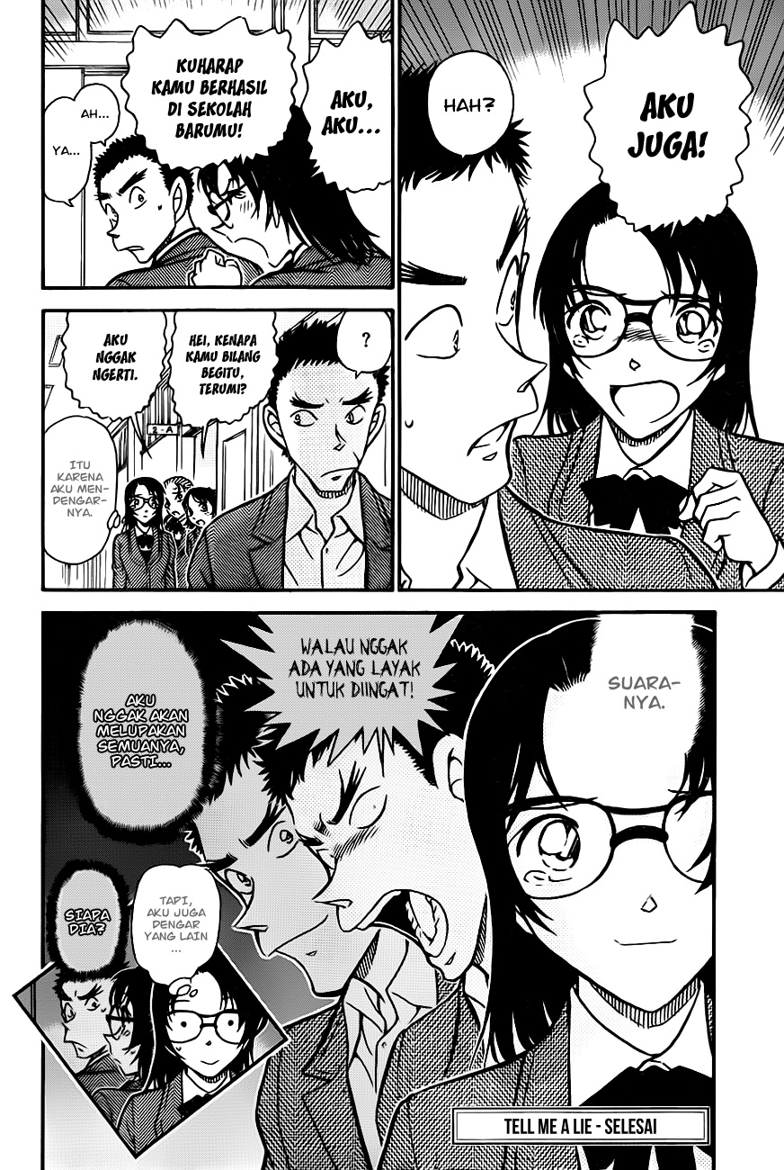 Aoyama Goushou Tanpenshuu Chapter 9 - halaman 8