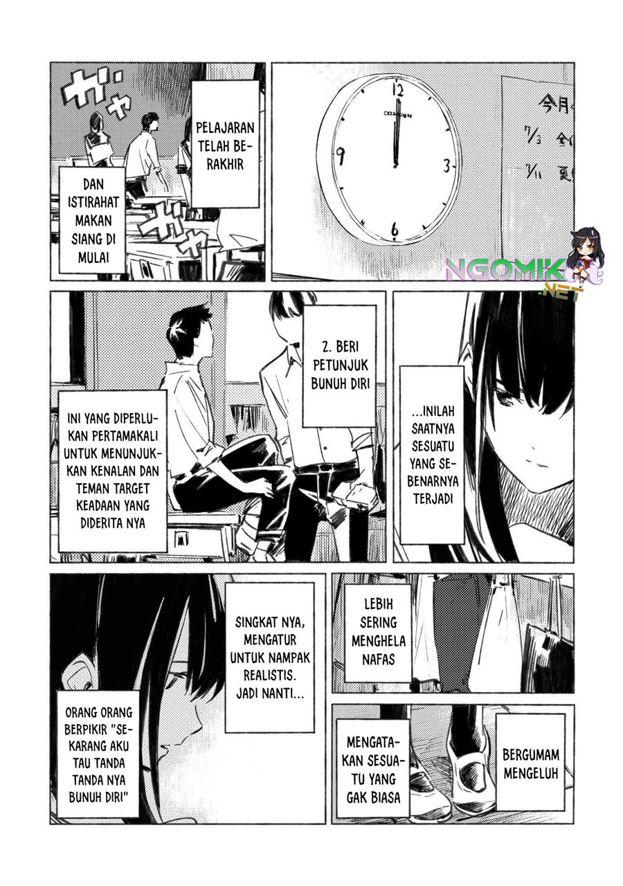Aozora to Kumorizora Chapter 1 - halaman 12