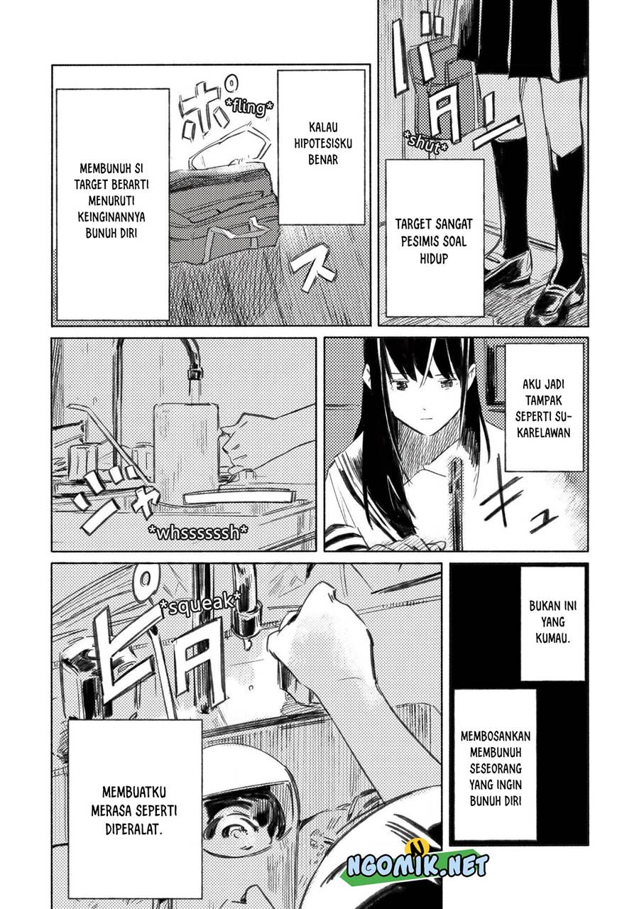 Aozora to Kumorizora Chapter 2 - halaman 13