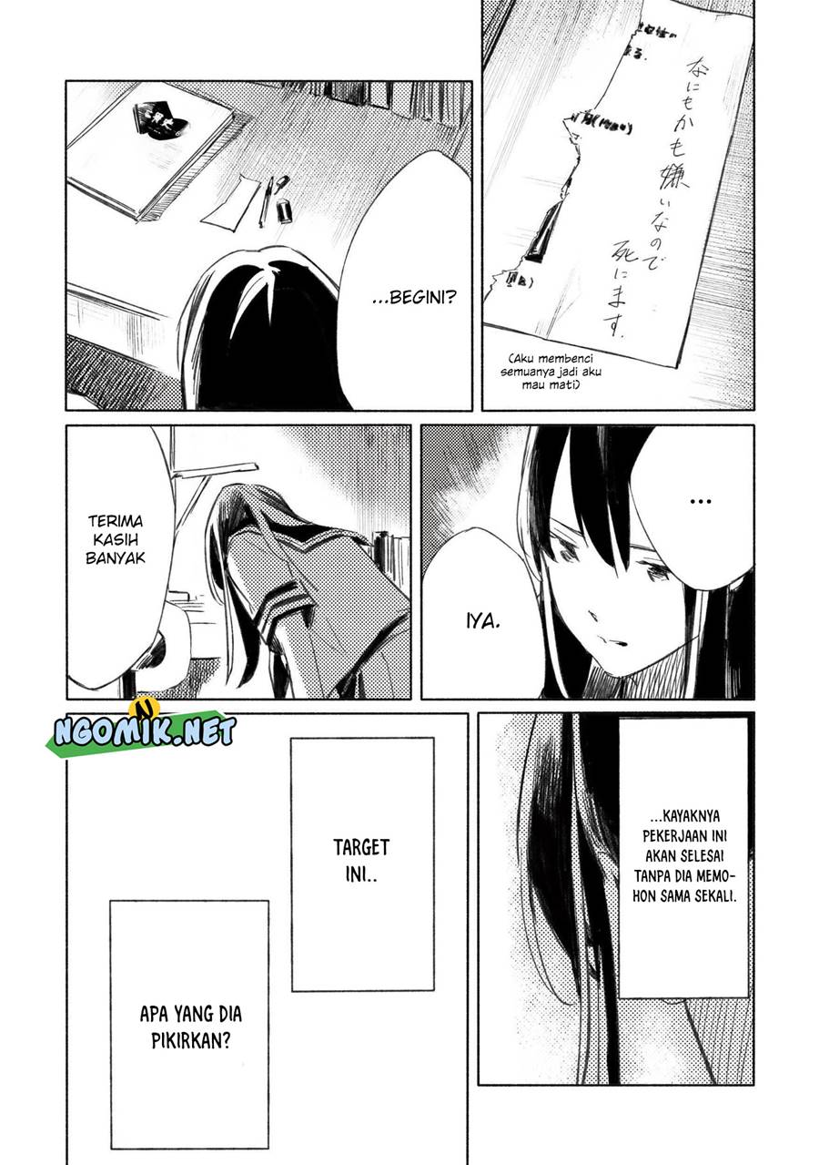 Aozora to Kumorizora Chapter 2 - halaman 5