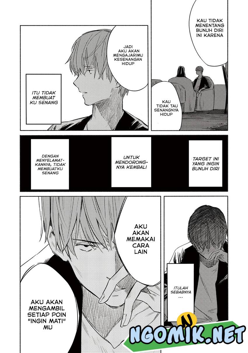 Aozora to Kumorizora Chapter 4 - halaman 16