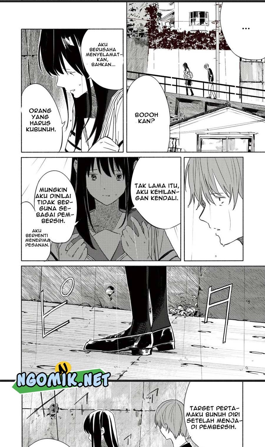 Aozora to Kumorizora Chapter 7 - halaman 7