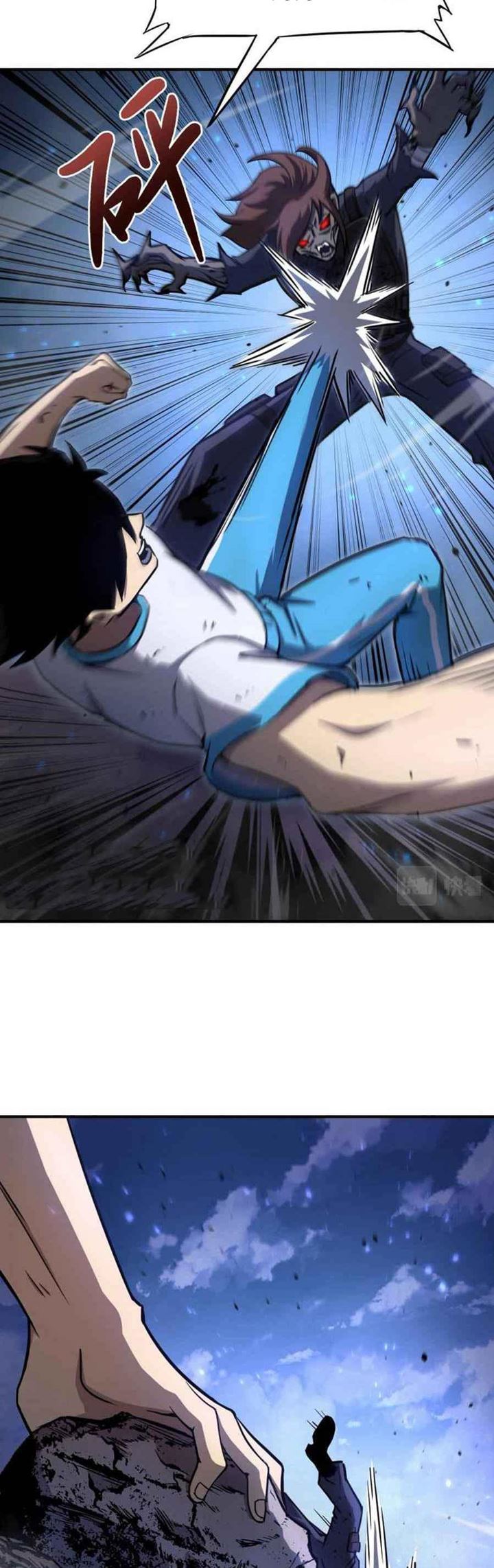 Apex Future Martial Arts Chapter 1 - halaman 56