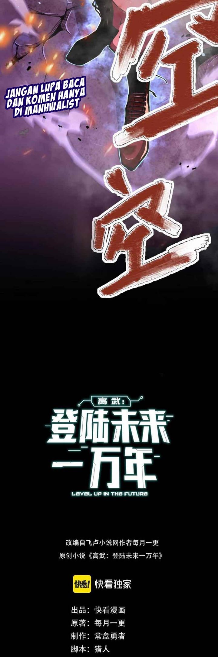 Apex Future Martial Arts Chapter 1 - halaman 8