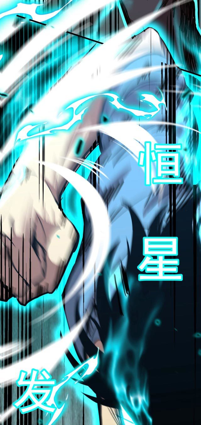 Apex Future Martial Arts Chapter 10 - halaman 49