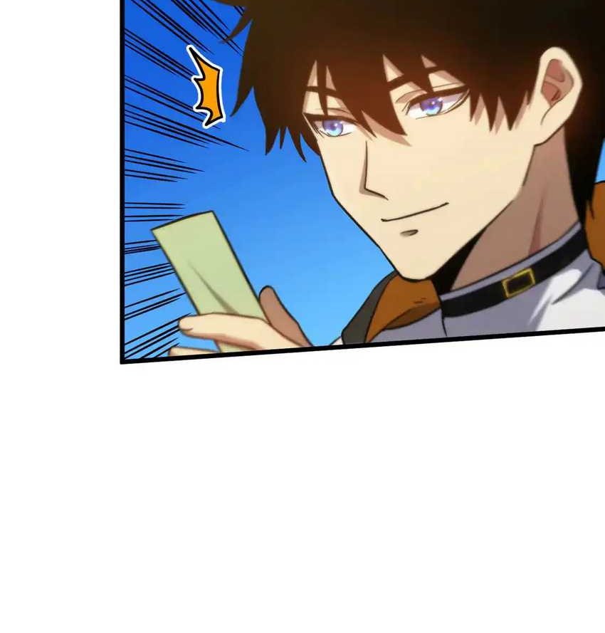 Apex Future Martial Arts Chapter 109 - halaman 51