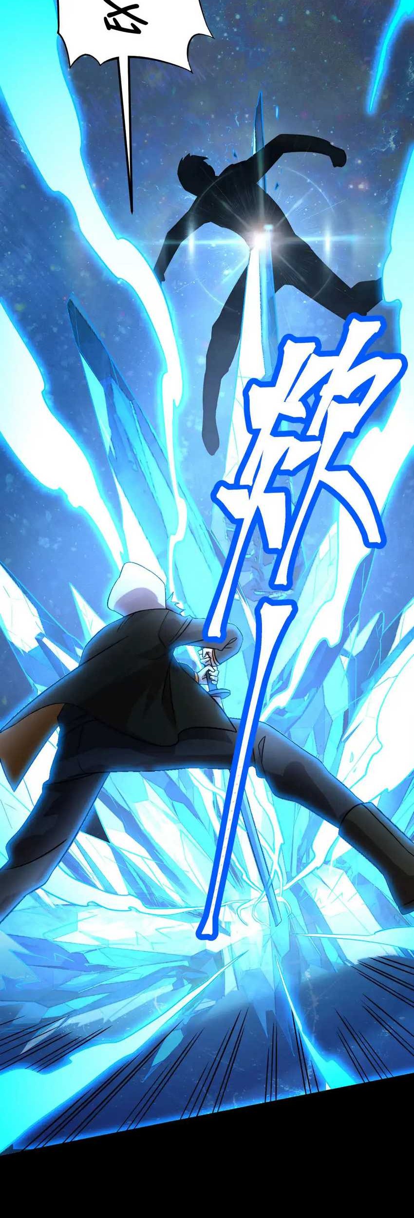 Apex Future Martial Arts Chapter 110 - halaman 20