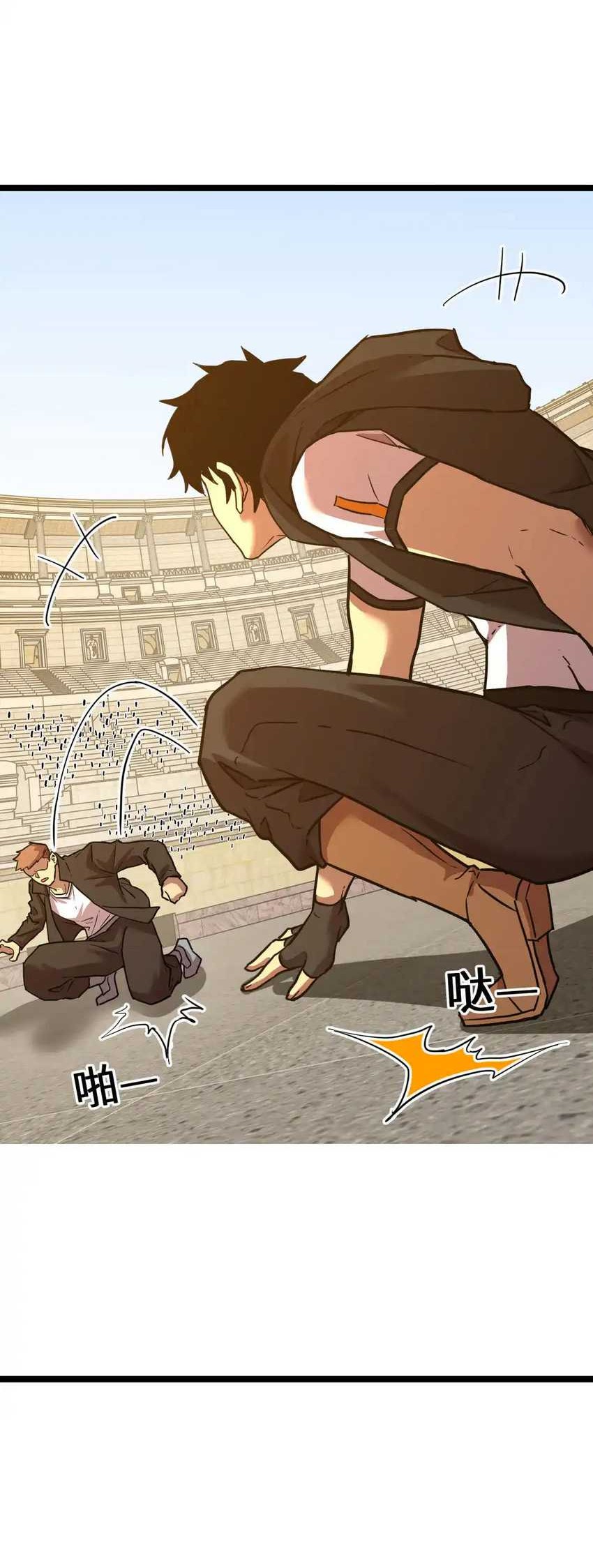 Apex Future Martial Arts Chapter 110 - halaman 58