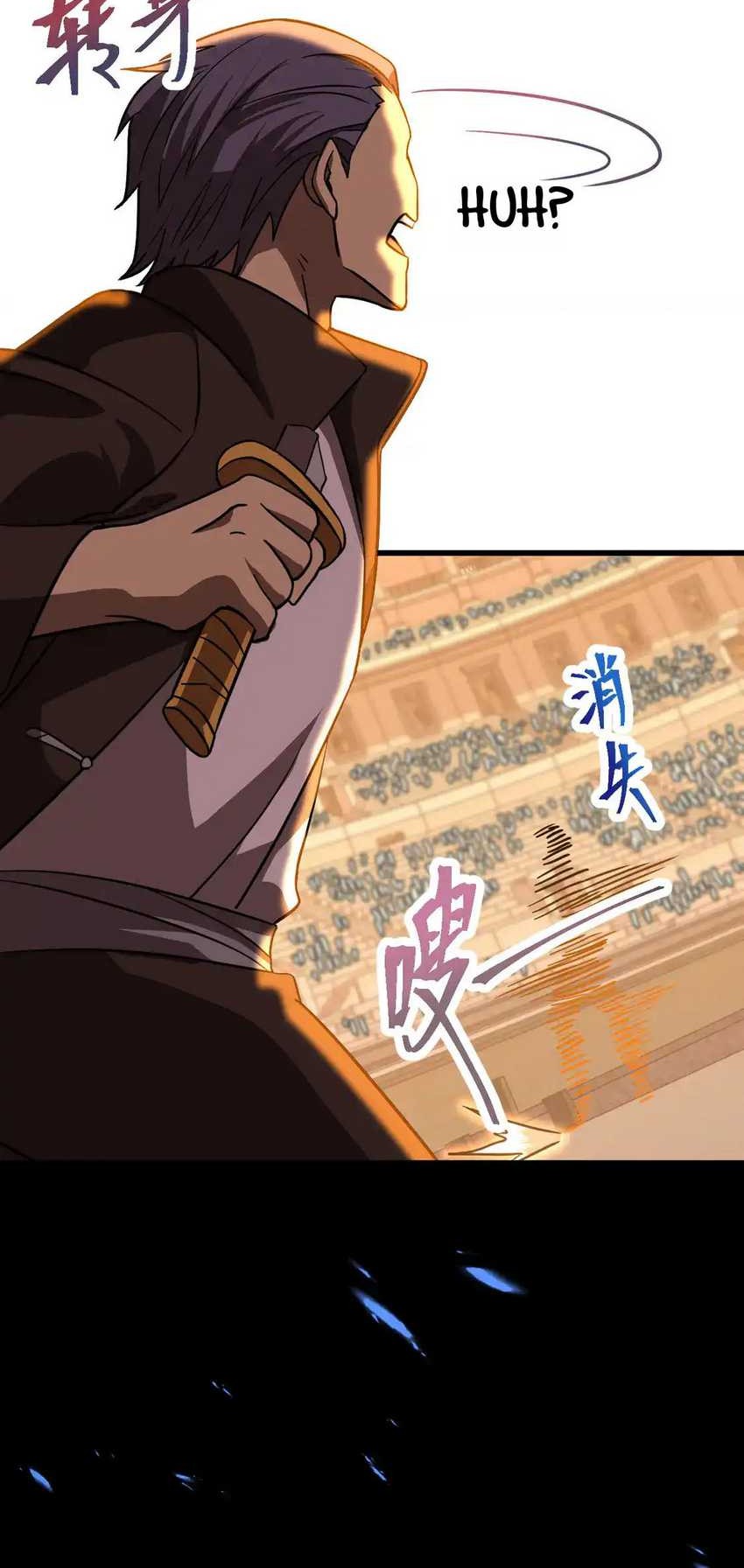 Apex Future Martial Arts Chapter 112 - halaman 70