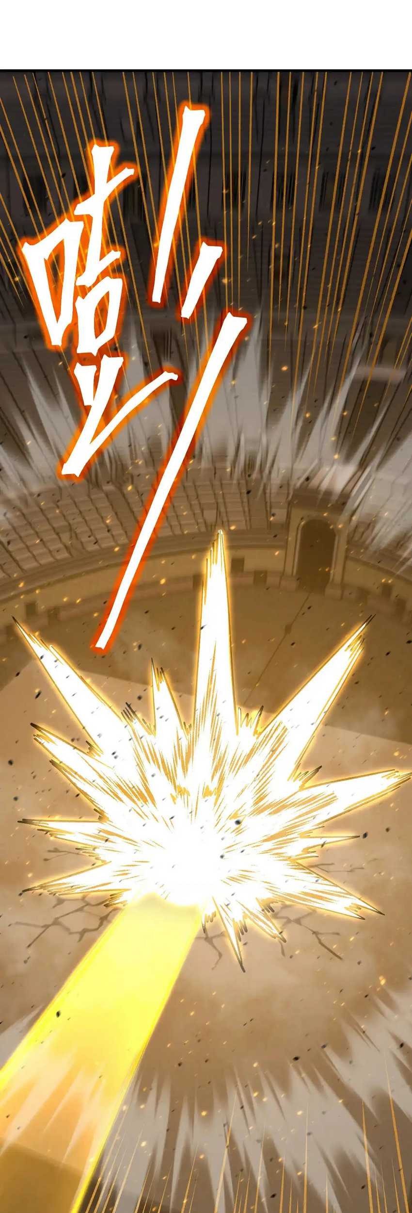 Apex Future Martial Arts Chapter 114 - halaman 55