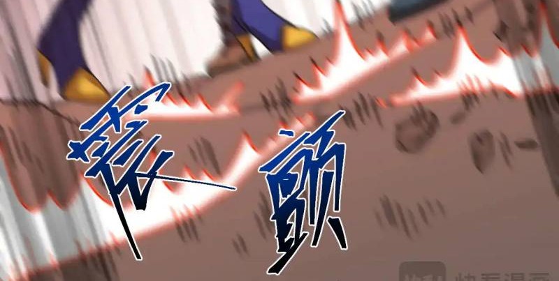 Apex Future Martial Arts Chapter 122 - halaman 28