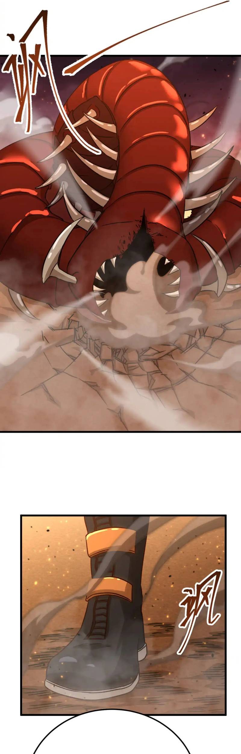 Apex Future Martial Arts Chapter 122 - halaman 58