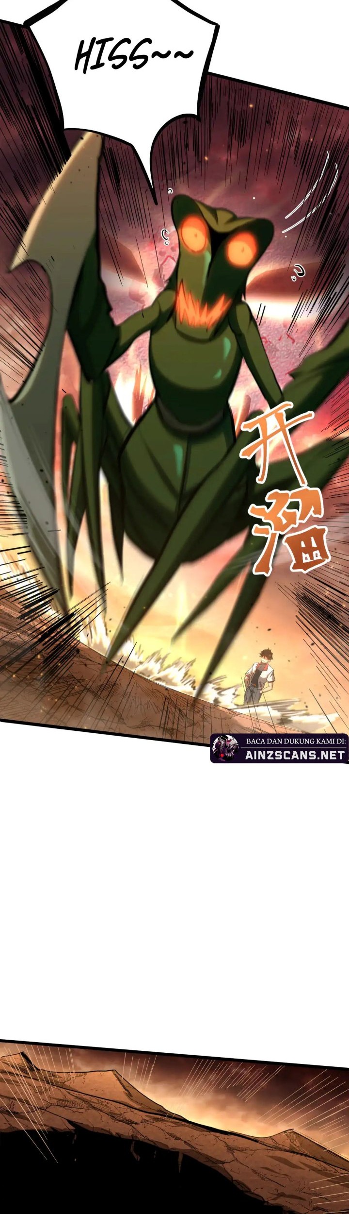 Apex Future Martial Arts Chapter 123 - halaman 19