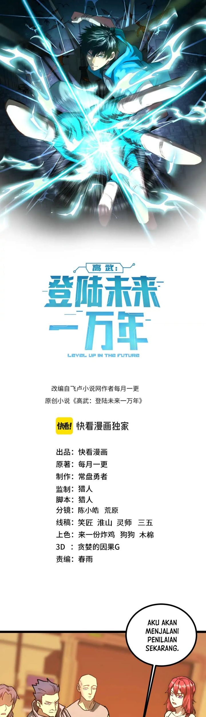 Apex Future Martial Arts Chapter 130 - halaman 4