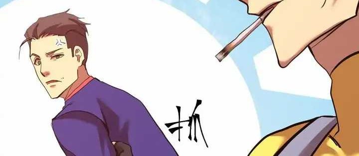 Apex Future Martial Arts Chapter 133 - halaman 7