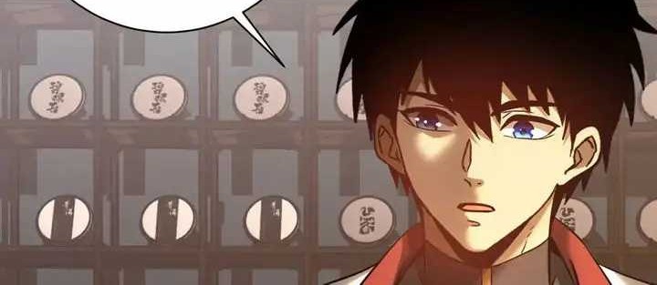 Apex Future Martial Arts Chapter 133 - halaman 73