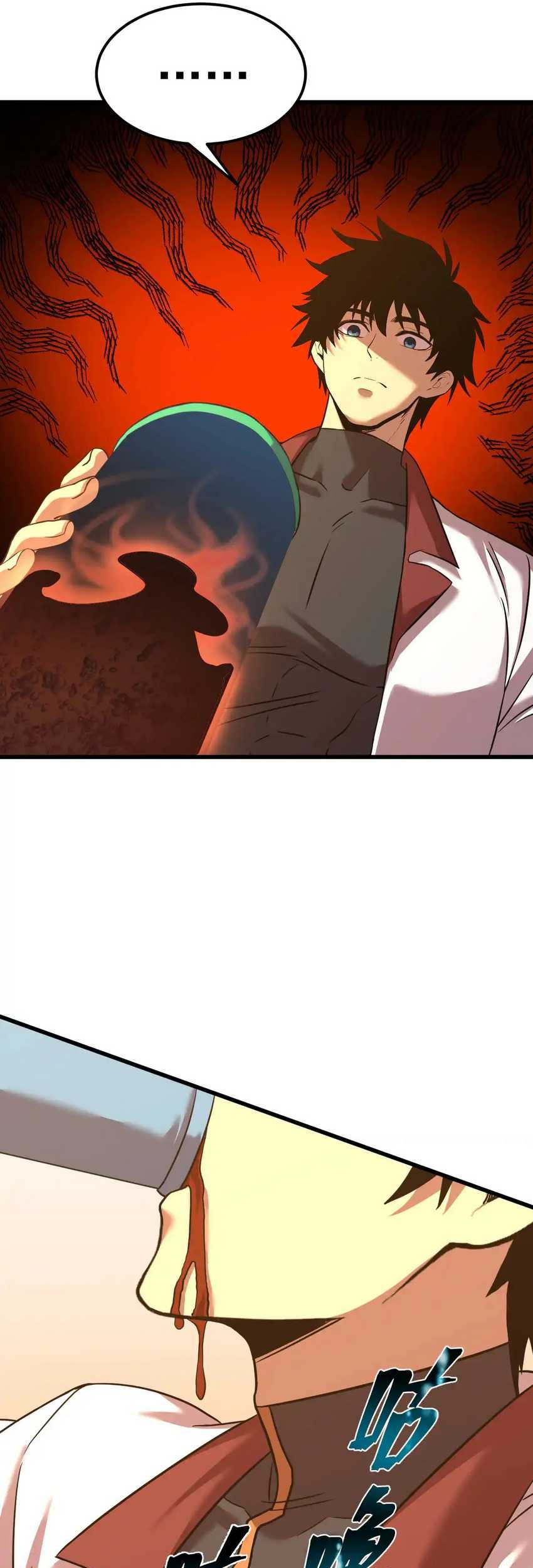 Apex Future Martial Arts Chapter 134 - halaman 34
