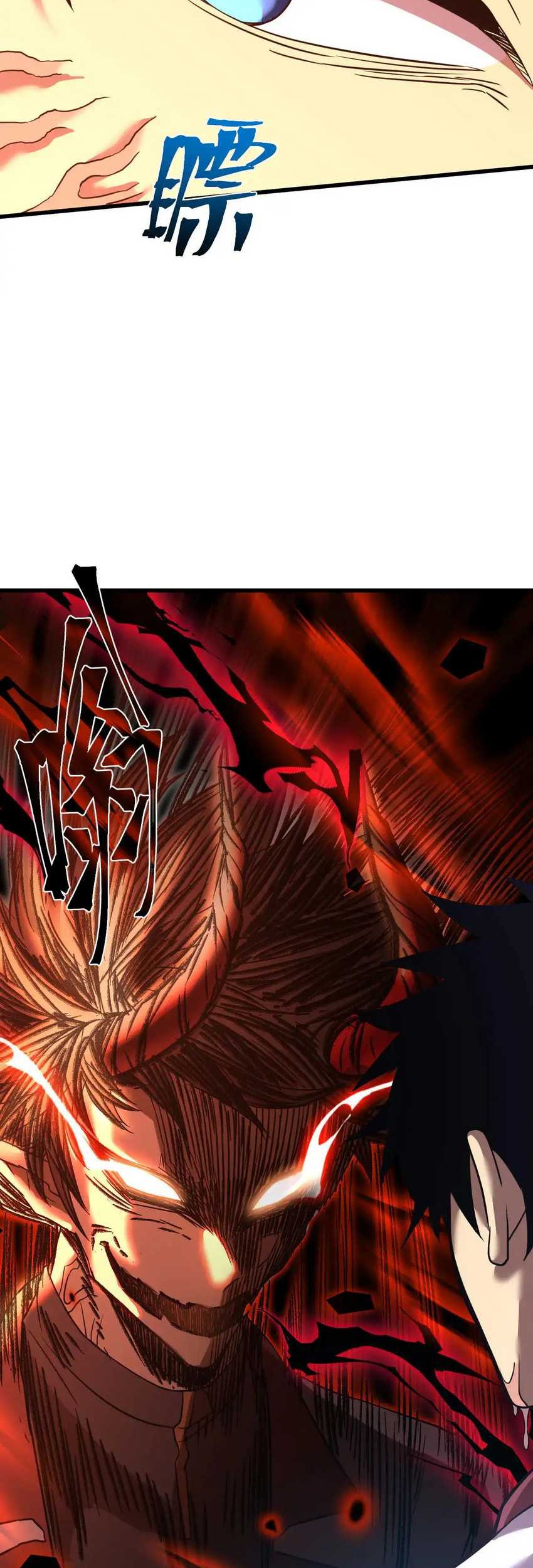 Apex Future Martial Arts Chapter 134 - halaman 38
