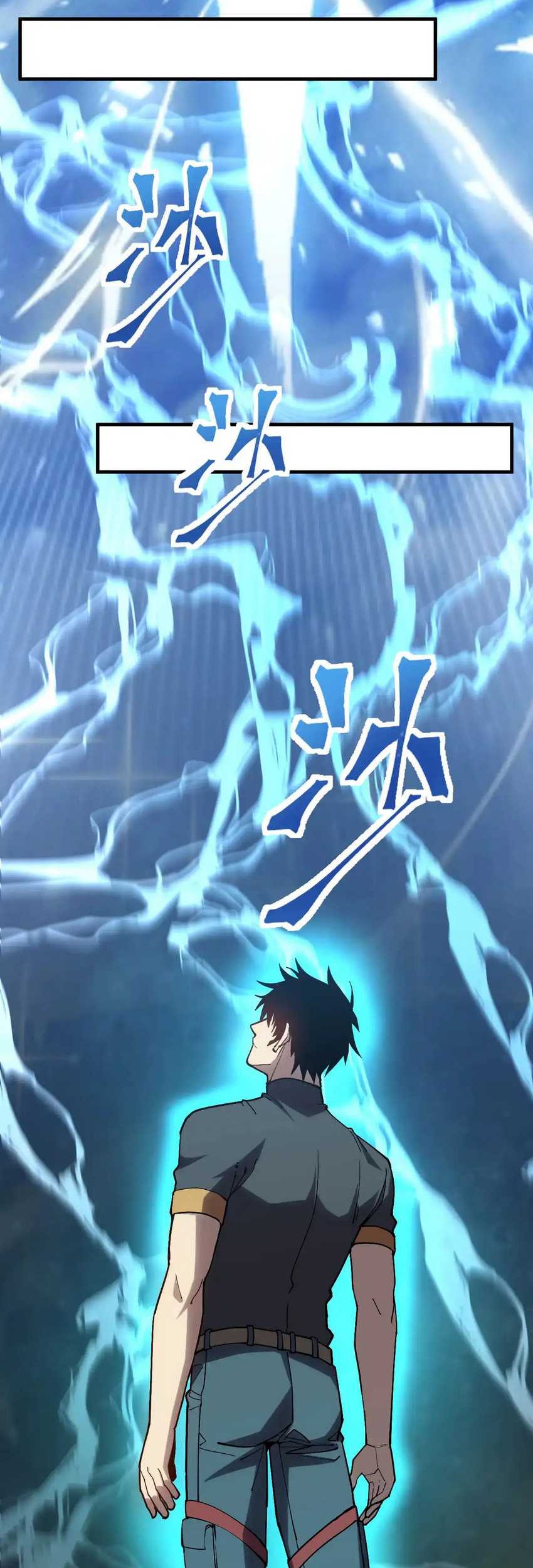 Apex Future Martial Arts Chapter 134 - halaman 54