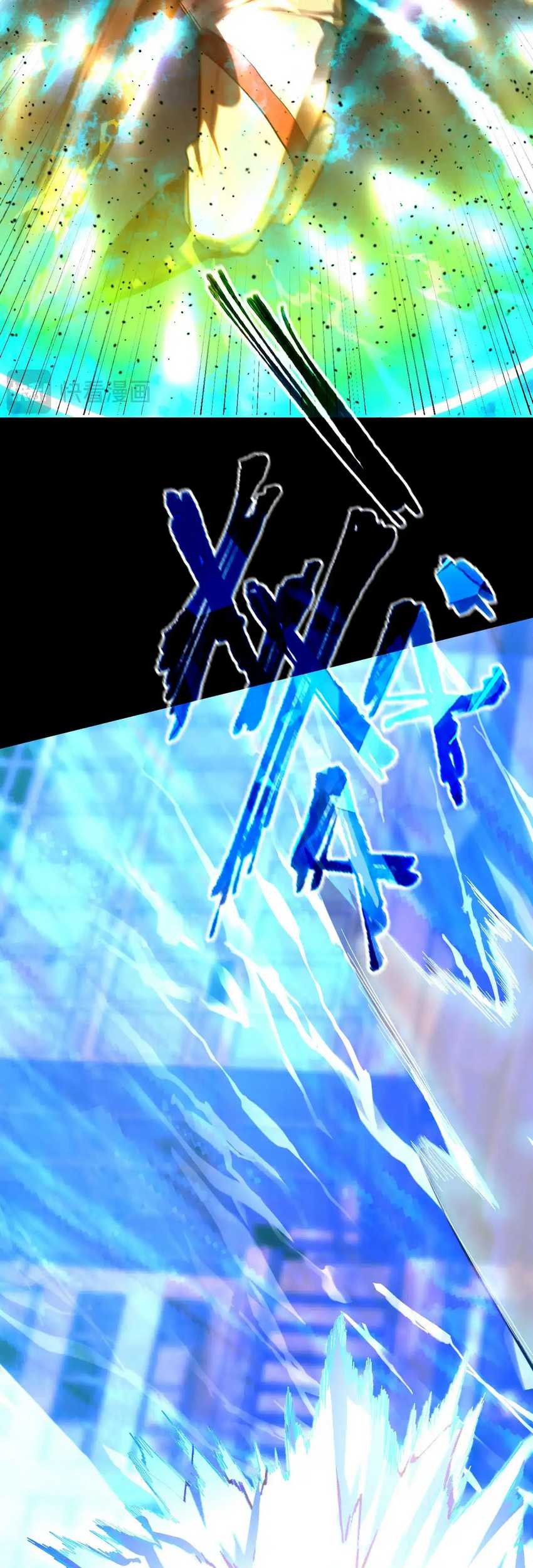 Apex Future Martial Arts Chapter 135 - halaman 66
