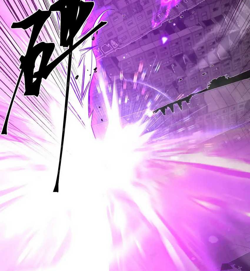 Apex Future Martial Arts Chapter 135 - halaman 91