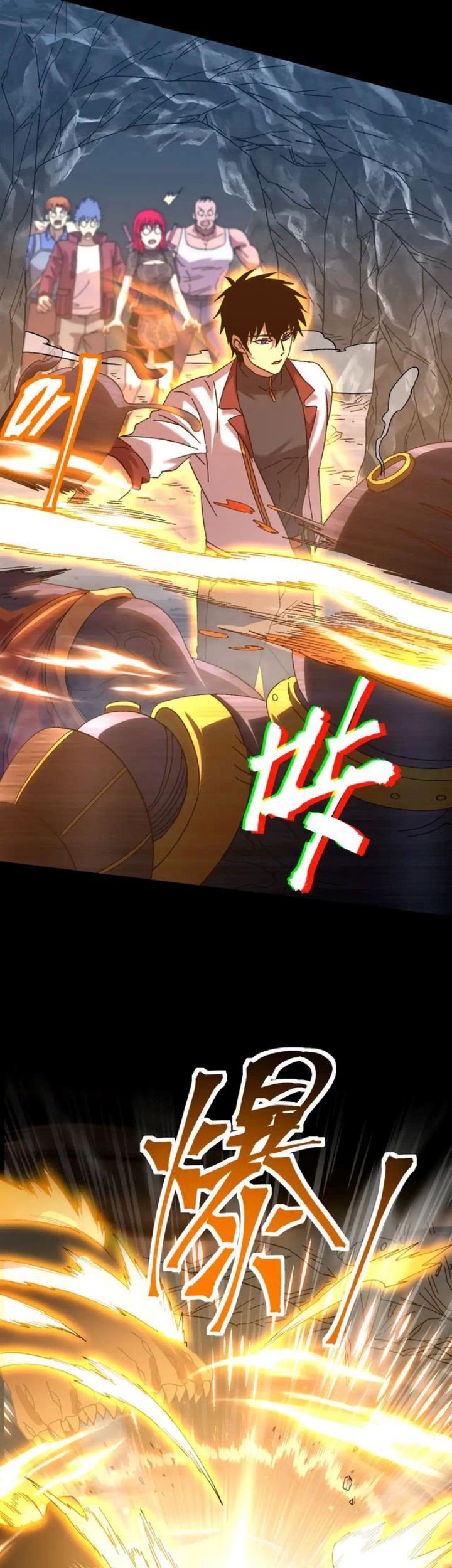 Apex Future Martial Arts Chapter 139 - halaman 12