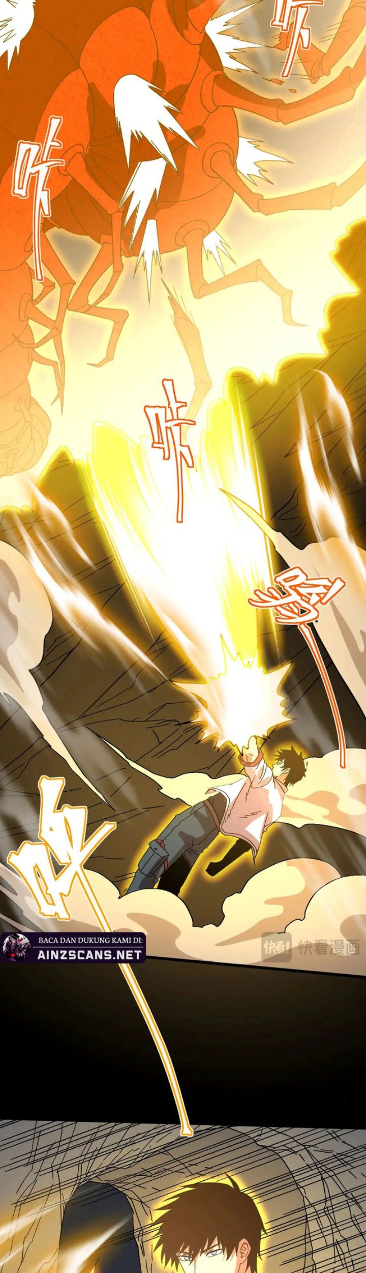 Apex Future Martial Arts Chapter 139 - halaman 26
