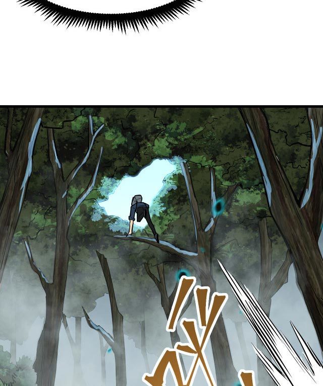 Apex Future Martial Arts Chapter 14 - halaman 73
