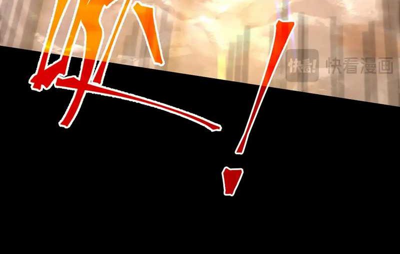 Apex Future Martial Arts Chapter 142 - halaman 9