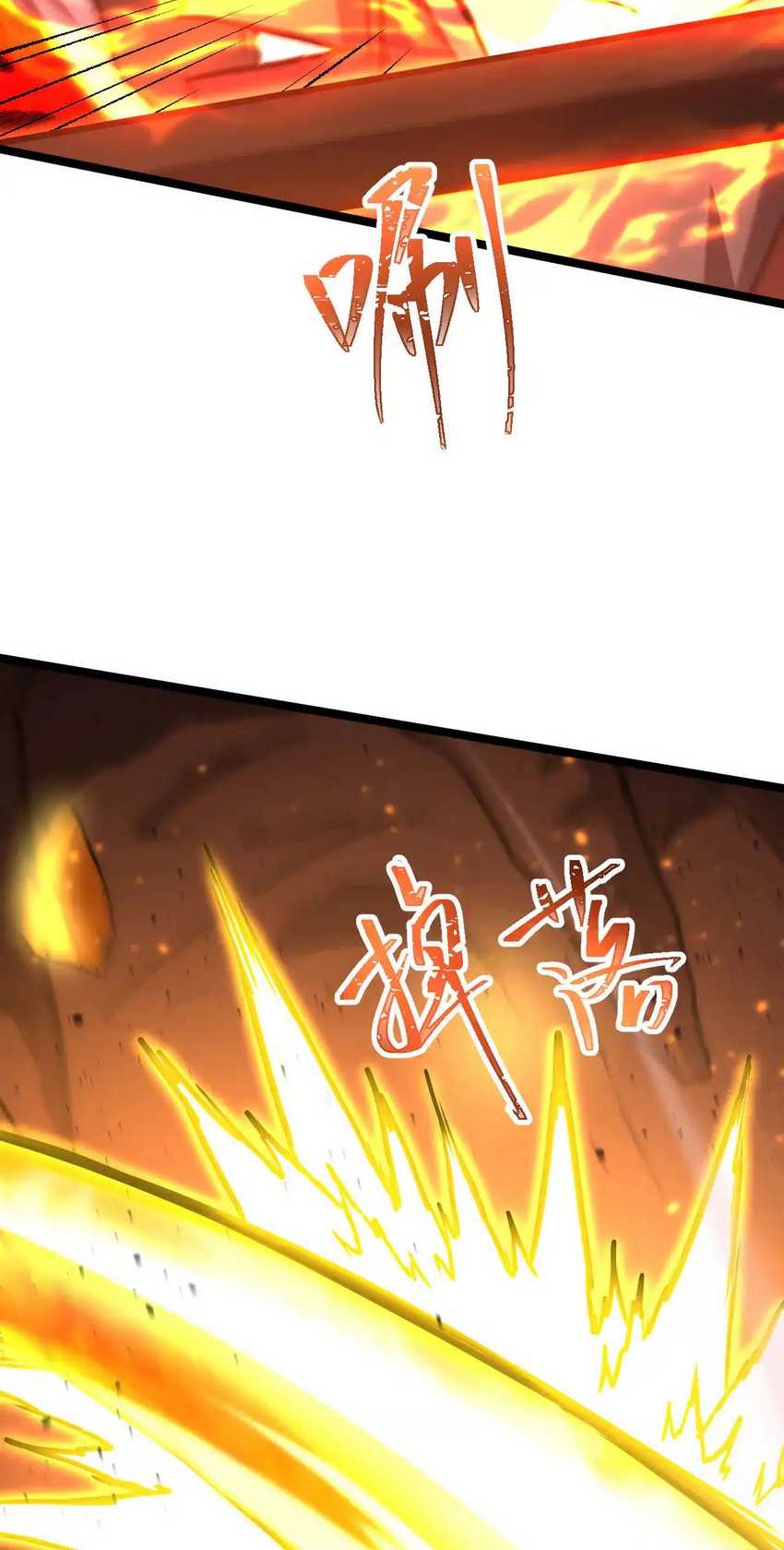 Apex Future Martial Arts Chapter 147 - halaman 16
