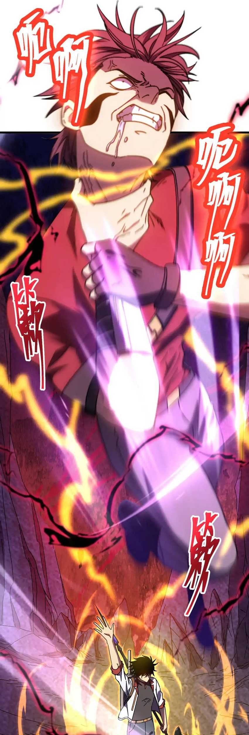 Apex Future Martial Arts Chapter 148 - halaman 36