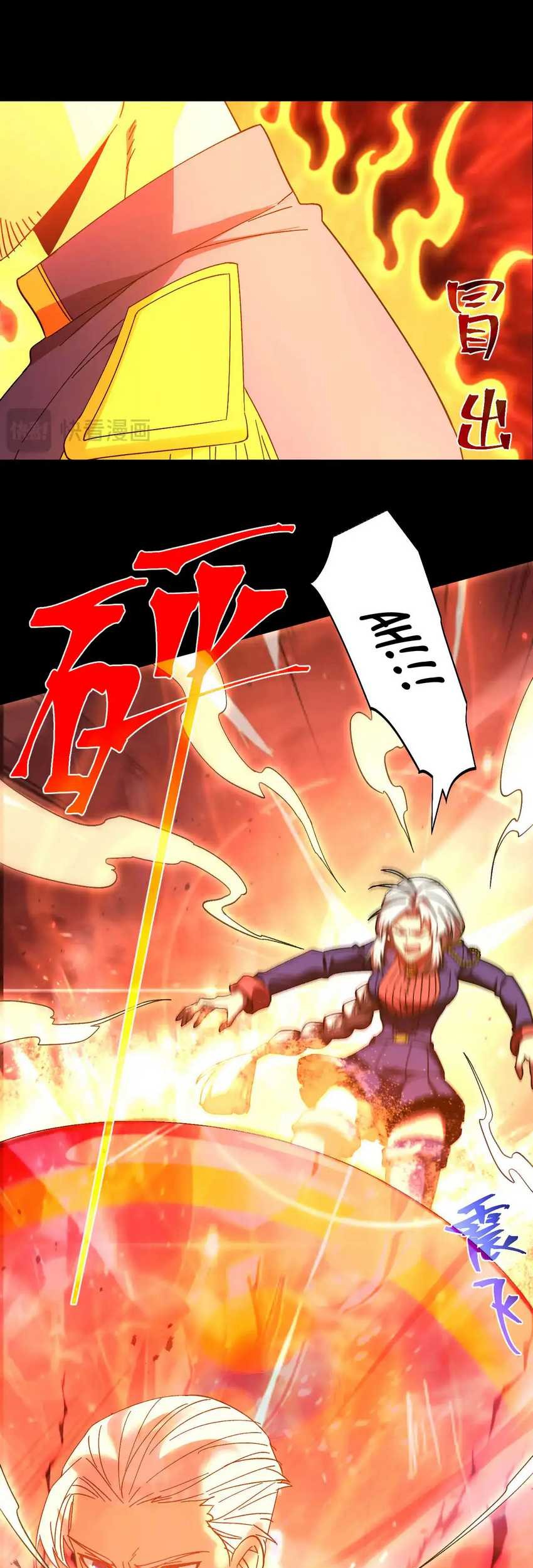 Apex Future Martial Arts Chapter 149 - halaman 65