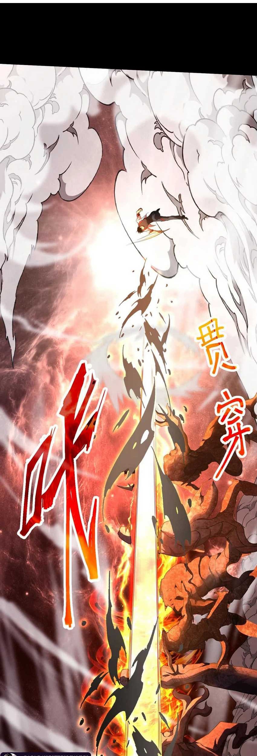 Apex Future Martial Arts Chapter 152 - halaman 25