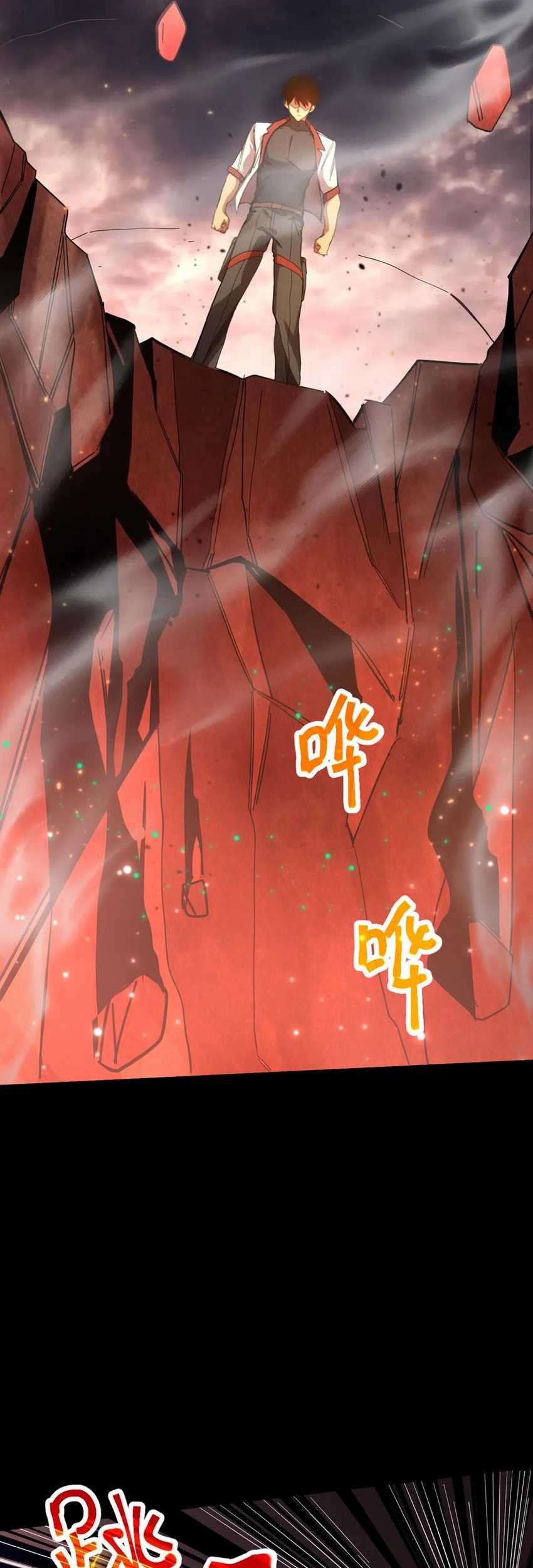Apex Future Martial Arts Chapter 152 - halaman 30