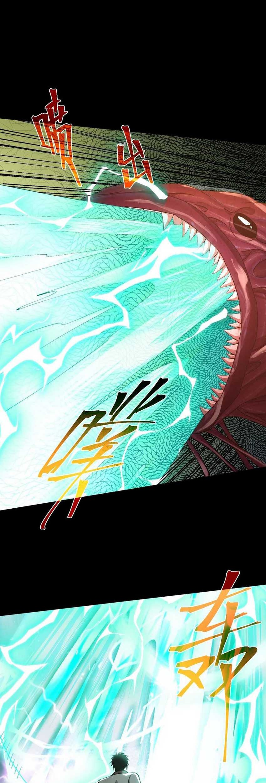 Apex Future Martial Arts Chapter 152 - halaman 42